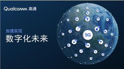 攜手移動生態(tài)伙伴，加速邁向數(shù)字未來 計算機系統(tǒng)集成服務(wù)的關(guān)鍵角色