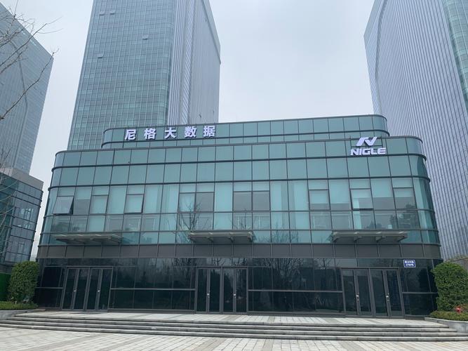 一般項目:信息技術咨詢服務;智能車載設備銷售;信息系統運行維護服務
